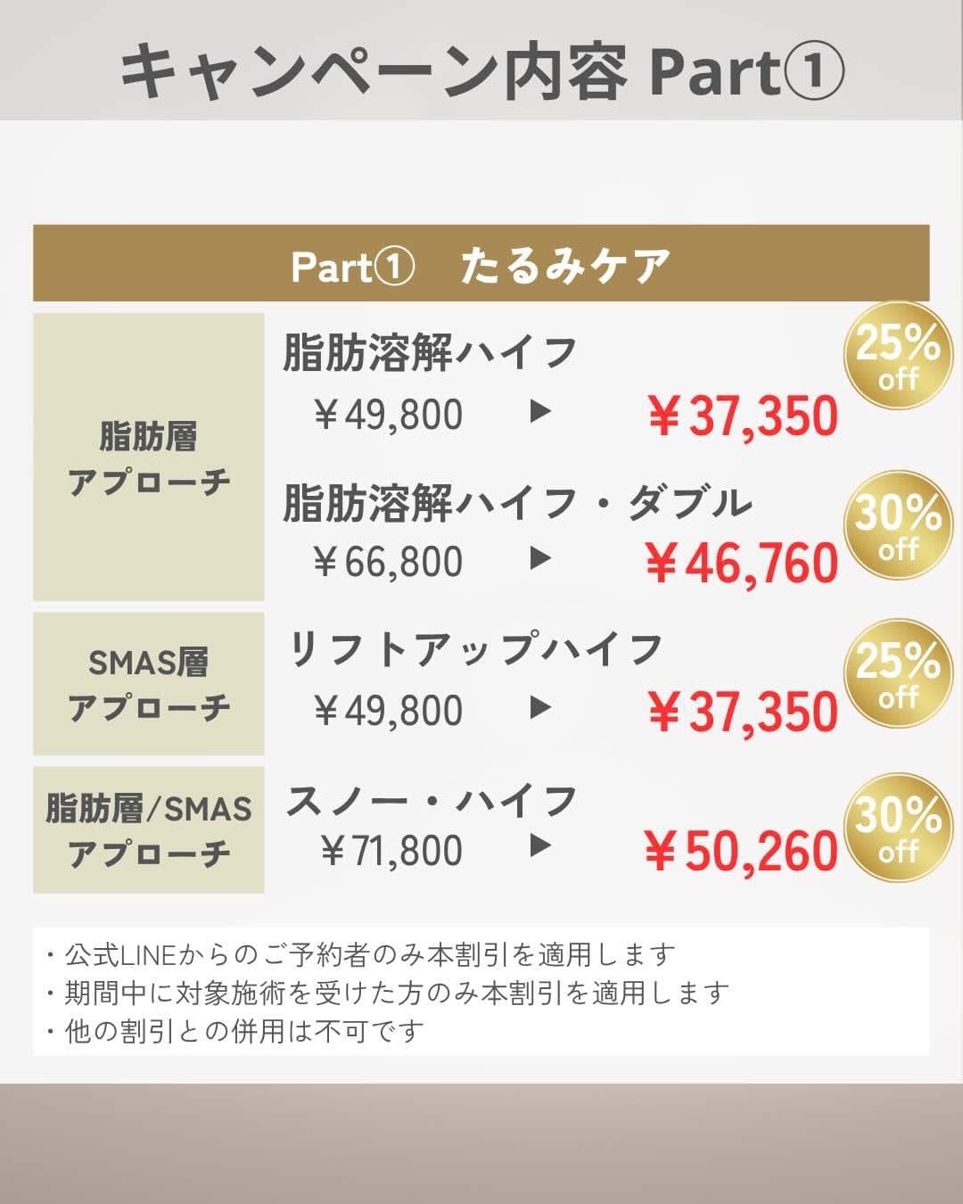 11月のおすすめ2
