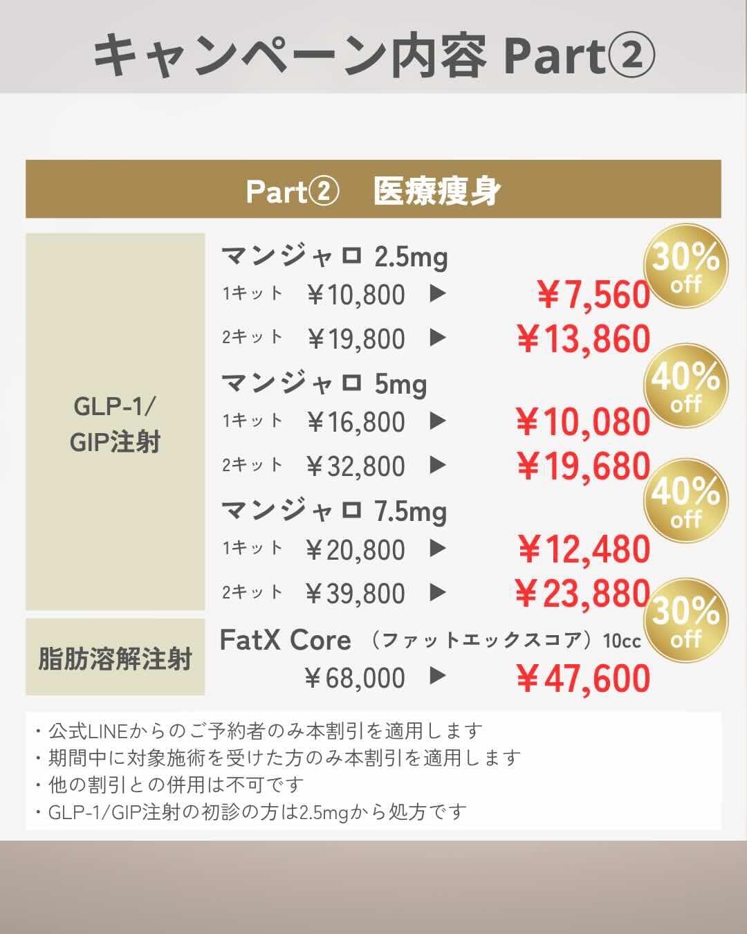 11月のおすすめ2