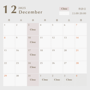 スノークリニック　12月　営業日