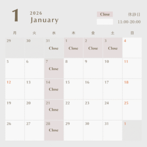 2026年　1月　予約　スノークリニック